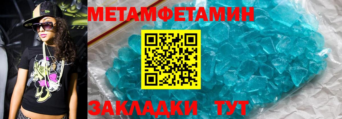 АМФ 98% Усть-Лабинск