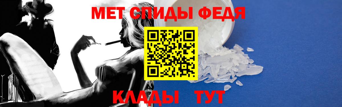АМФЕТАМИН  Вход с VPN  Усть-Лабинск  Amphetamine 98% 