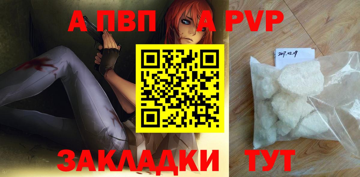 APVP СК КРИС Усть-Лабинск