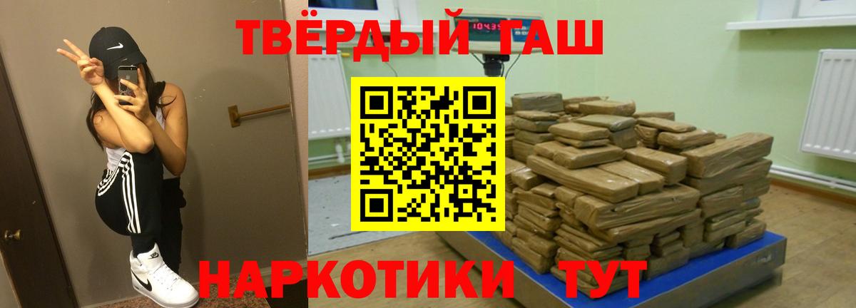 ГАШ Изолятор Усть-Лабинск