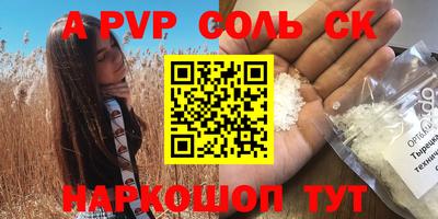 соль ск Ликино-Дулёво