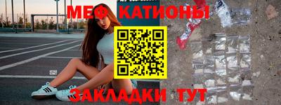 меф VHQ Лесосибирск