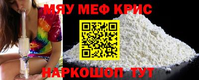 меф VHQ Лесосибирск