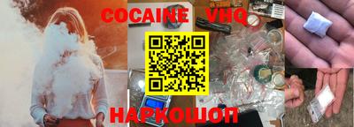 наркотики Ливны