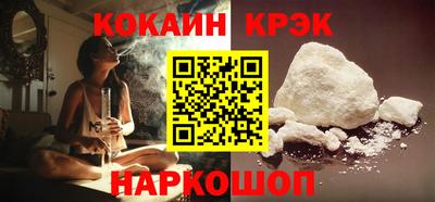 соль ск Ликино-Дулёво