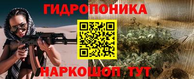 соль ск Ликино-Дулёво