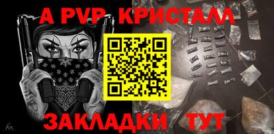 соль ск Ликино-Дулёво