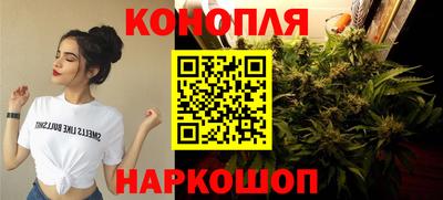 наркотики Ливны