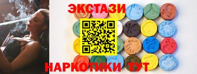 соль ск Ликино-Дулёво