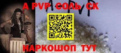 наркотики Ливны