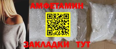 соль ск Ликино-Дулёво