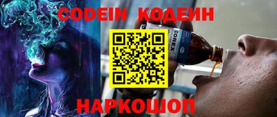 наркотики Ливны