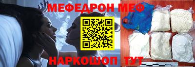 меф VHQ Лесосибирск