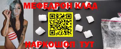 меф VHQ Лесосибирск