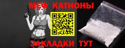 наркотики Ливны